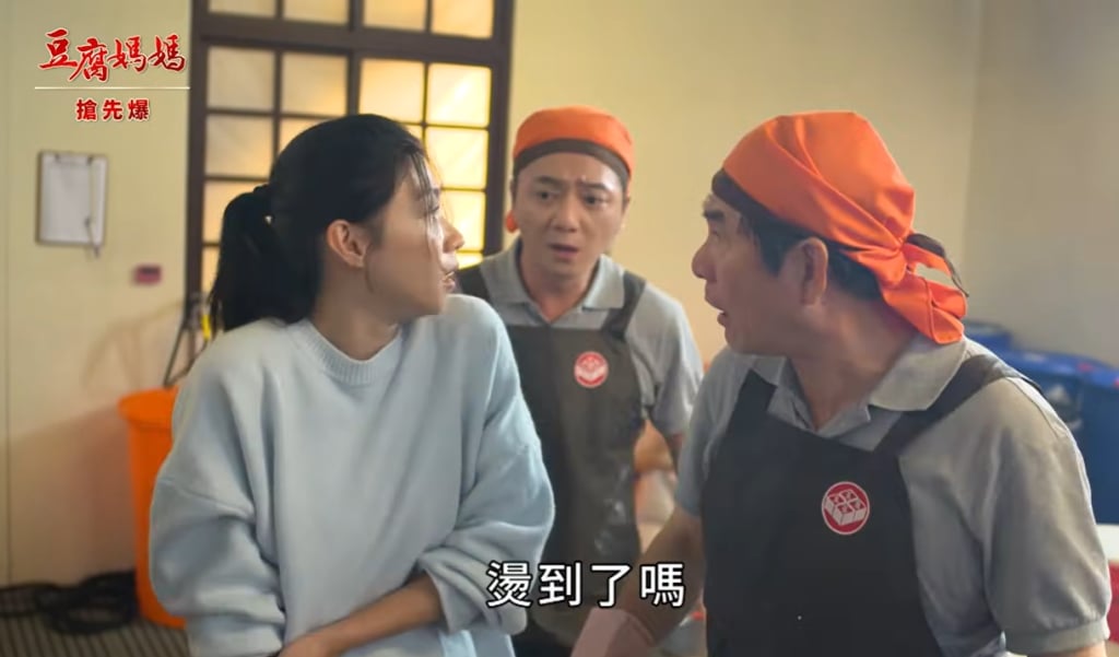 《豆腐媽媽-EP14精彩片段》婆嫂下馬威 新媳婦任務？