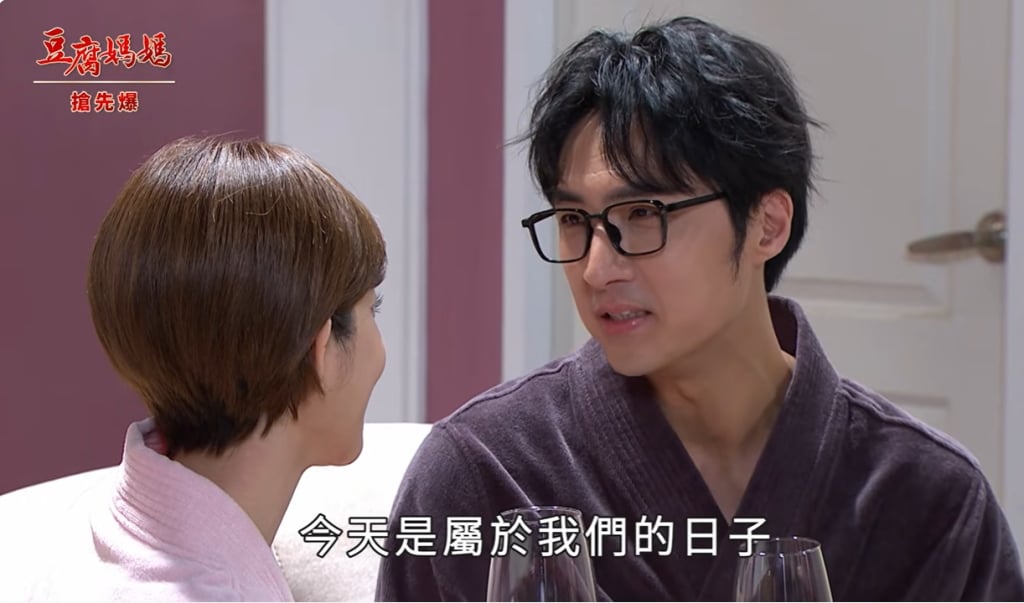 《豆腐媽媽-EP14精彩片段》賊星該敗 正宮捉到了？