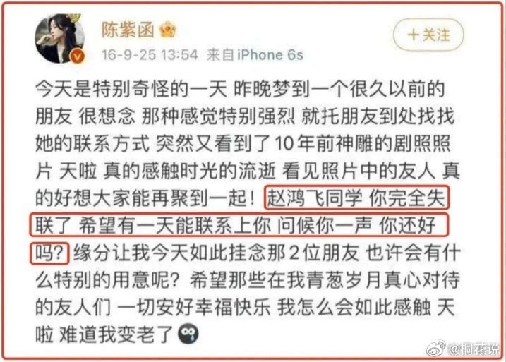 昔演四爺暴紅…中國男星傳失蹤10年身亡！遺體爆製成「人體標本」現蹤798藝術館