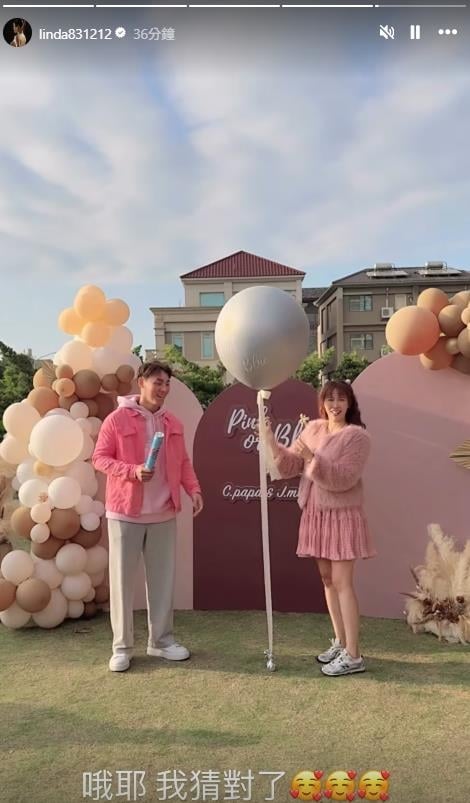 中職(影)／「光速神威」陳晨威趕進度！性別趴現場噴「粉色煙霧」現場權嗨翻