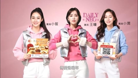 娘家發起認購愛心年菜助弱勢　王瞳AI女團示範點菜