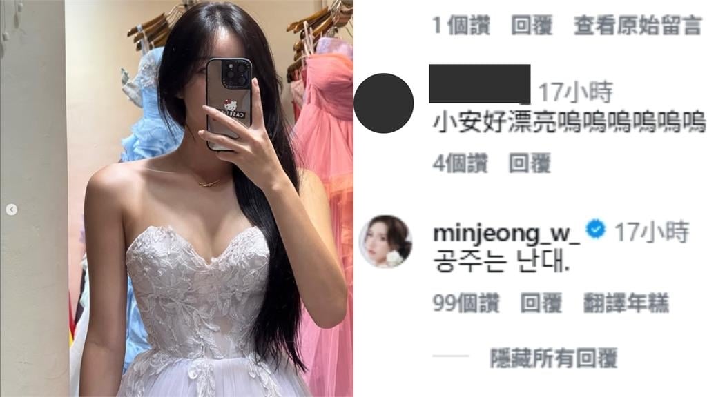 安芝儇突披「蕾絲白紗」入鏡!「上空失守」竟釣出南珉貞回:公主好反差