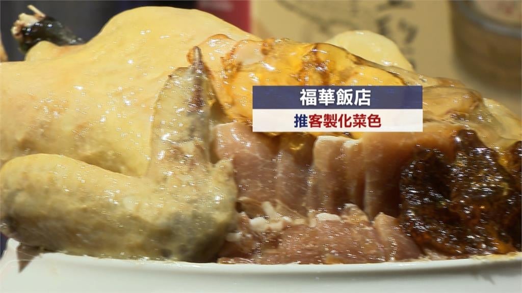 搶商機！士林「花園會館」擁落羽松美景　吸尾牙宴訂單