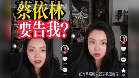 說蔡依林演唱會涉「邪教」挨告 梁曉珺拿中國法規嗆:好好做功課