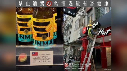從金色三麥定價爭議到必勝客負面行銷:餐飲品牌為何屢屢誤判社群情緒?