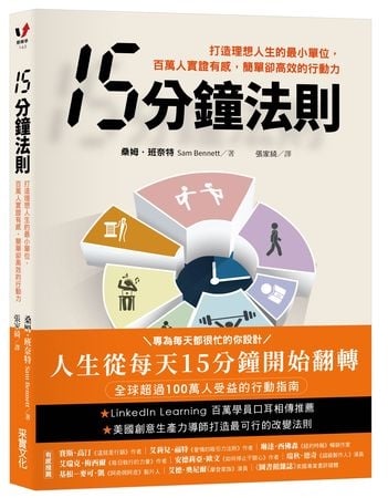溝通一定會吵架？試試先說「這一句」反而更容易談成事