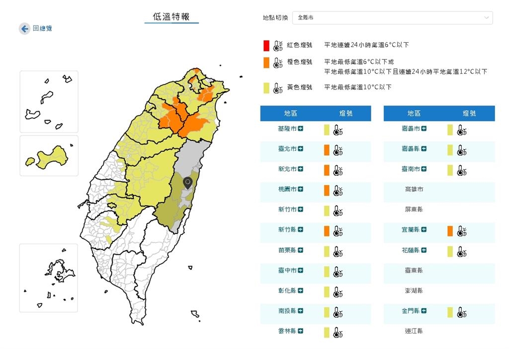 首波寒流達標…北台灣冒「1特殊現象」！週末又變冷「劇烈變化」持續1週