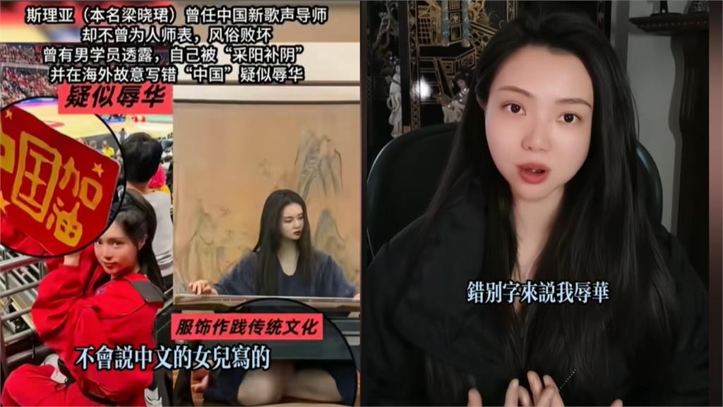 蔡依林點名提告！中國網紅被挖「辱華舊照」急駁：一個明星還想搞文字獄？