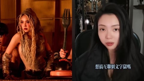 蔡依林點名提告!中國網紅被挖「辱華舊照」急搬法條硬拗:多大點破事?