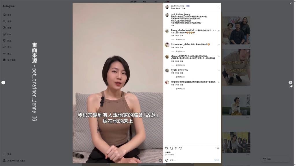 金曲歌王蕭煌奇爆喜結婚！　氣質短髮老婆身分是「寵物訓練師」