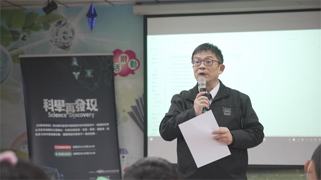 能源教育進偏鄉　科普扎根校園