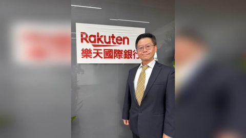 樂天國際商業銀行迎新董座！王世熙將推動法人金融業務發展
