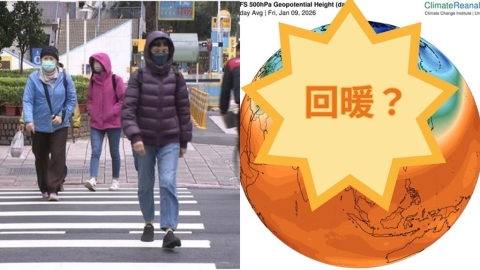 寒流達標全台急凍「有望回暖」？專家曝「暖空氣北上」：大尺度冷空氣撤退！