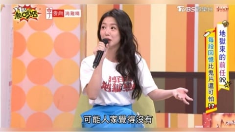 親密後才知不是女友？郭書瑤被「我們不適合」一句話消失　情緒潰堤機上痛哭