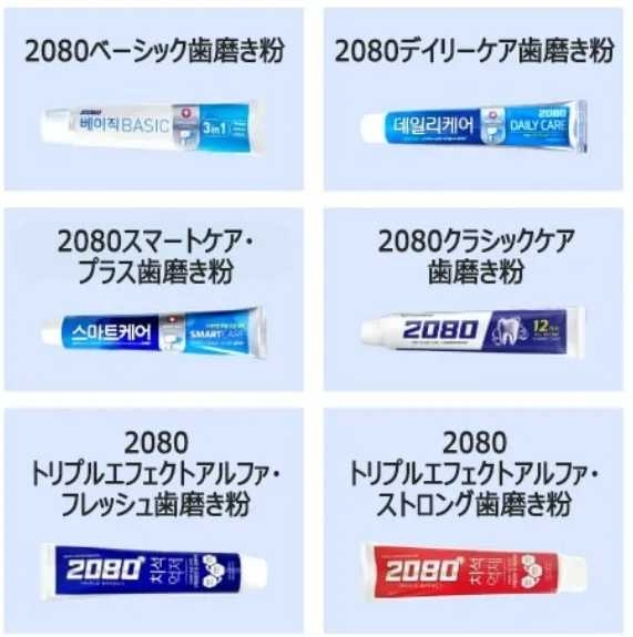 南韓日用品大廠愛敬產業的6款由中國製造的牙膏混入微量防腐劑,緊急召回並承諾全額退款。(圖/翻攝自愛敬產業官網)
