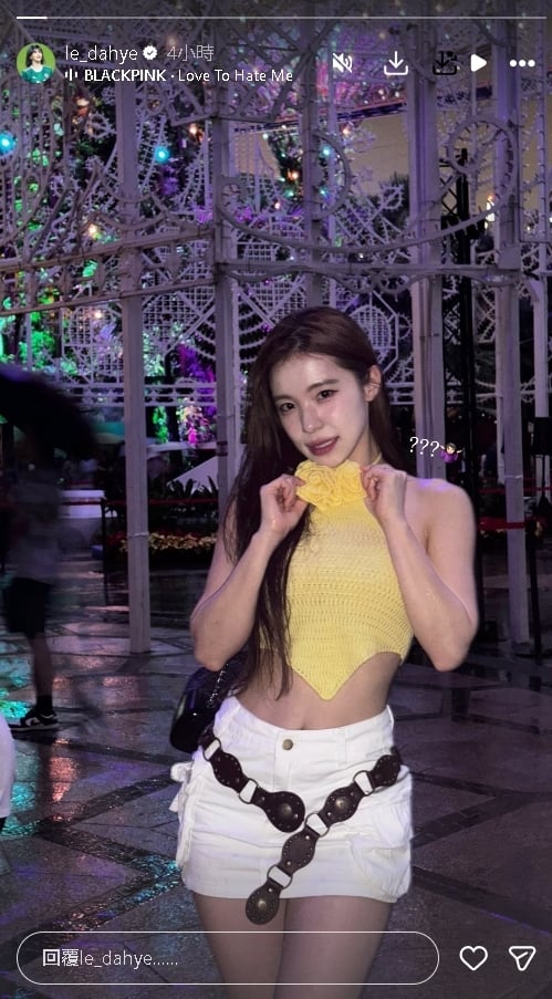 遭林妍霏嘲笑中文口音、揣測私下模樣!李多慧曬1圖「連打3問號」心境曝光