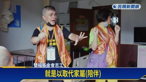 娘家攜手雙福基金會助弱勢！　王瞳AI女團示範點愛心年菜