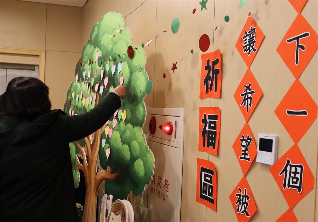 新泰歲末祝福聚善緣 點亮心燈傳愛暖人間