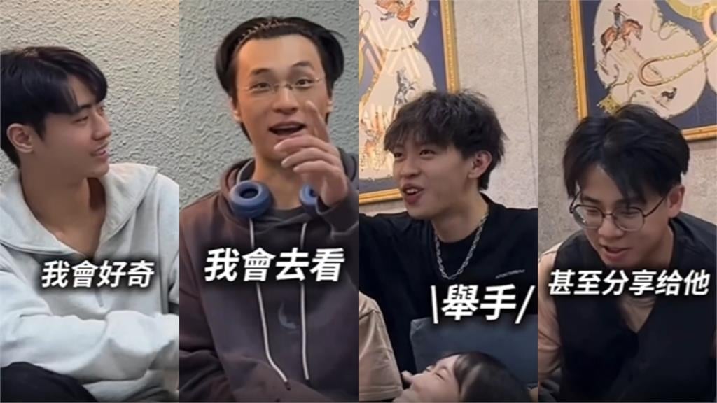 4男網紅興奮喊「會去看外流片」！被炎上秒刪影片還關帳…遭百萬YTR點名嗆爆