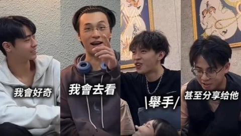 4男網紅興奮喊「會去看外流片」！被炎上秒刪影片還關帳…遭百萬YTR點名嗆爆