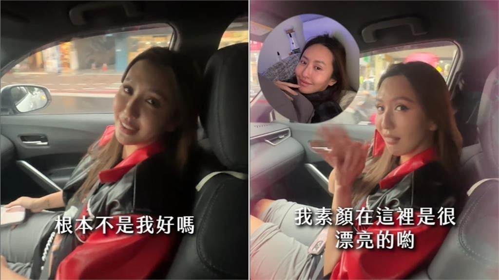 薔薔遭錯認成「柬埔寨斷腿網紅」!本尊傻眼曬「素顏照」喊:我沒有法令紋