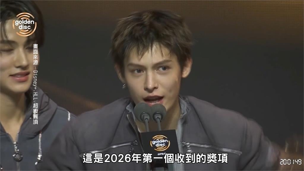 金唱片頒獎在台灣！　CORTIS跳進大巨蛋　許光漢萌跳撒嬌舞