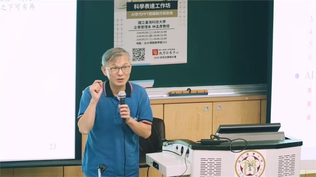 知名教授「不用手機、LINE」僅靠email！20年「隱居式生活」原因曝光