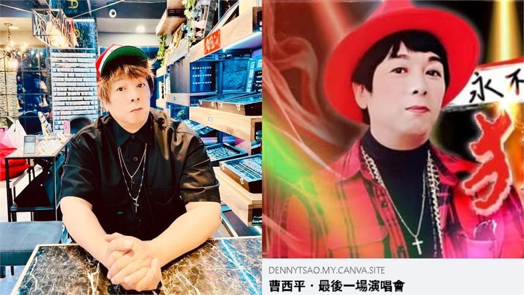 曹西平靈堂開放第2天!許效舜哽咽悼念「憶37年友情」:好像有說不完的故事