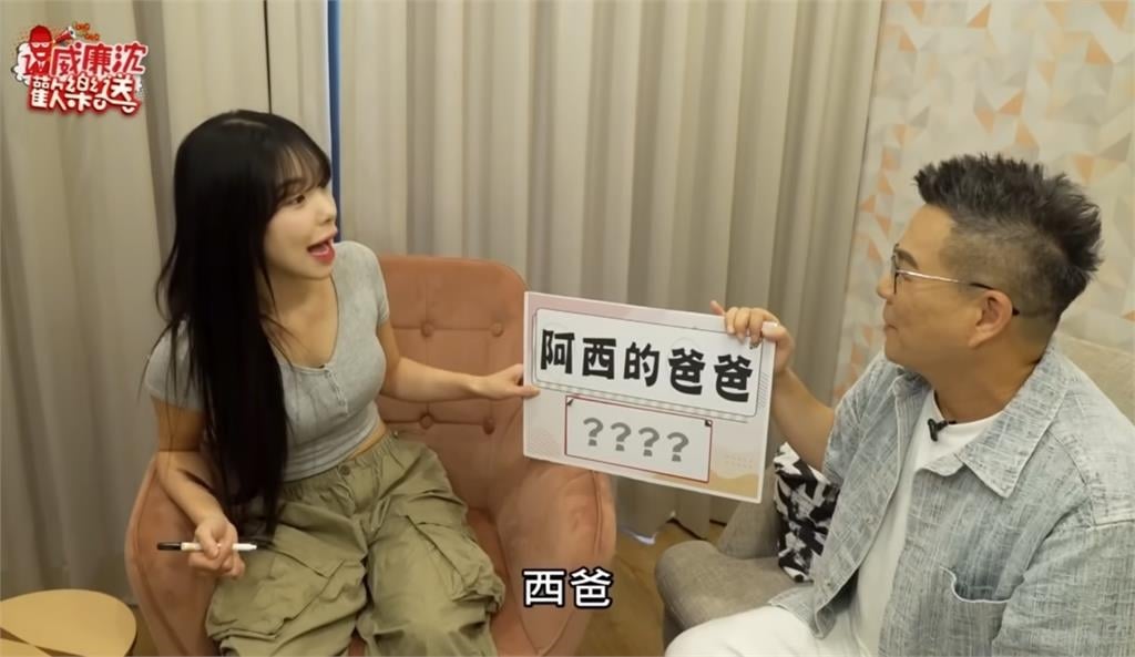 李多慧眾人前開口噴韓語「西爸」！當下反應影片曝光