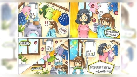 天冷洗熱水澡注意！高雄一家一氧化碳中毒　全台10天已9人送醫