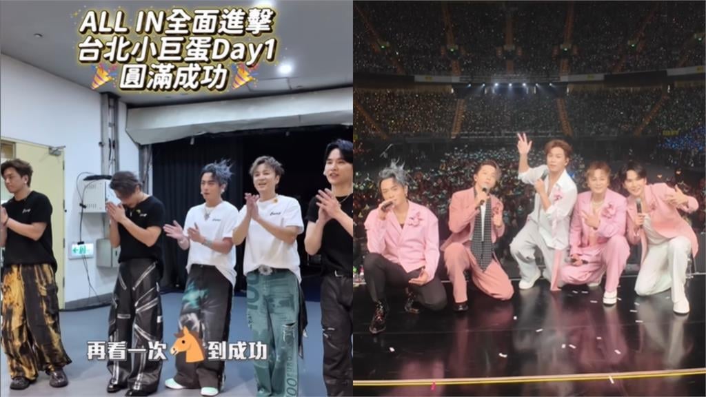 Energy演唱會書偉「隔空告白孕妻」!遭虧「地位變低」他甜回5字閃爆小巨蛋