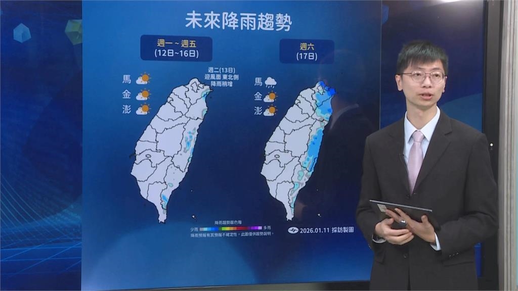 快新聞／大冷天要結束了！氣象署證實「這天」之後回暖　日夜溫差恐加劇
