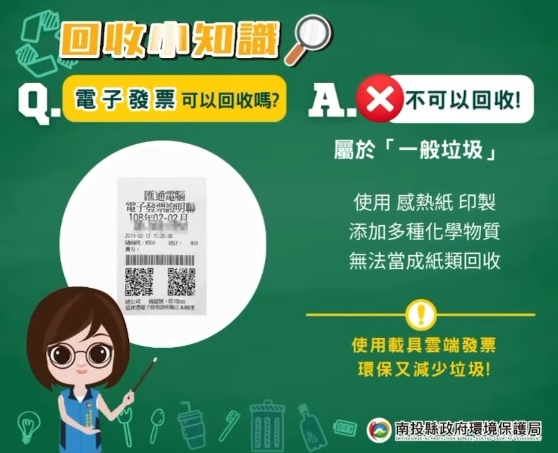 衛生紙「包裝袋」該怎麼丟？環保局提醒「內外丟法不同」丟錯恐罰6000元！