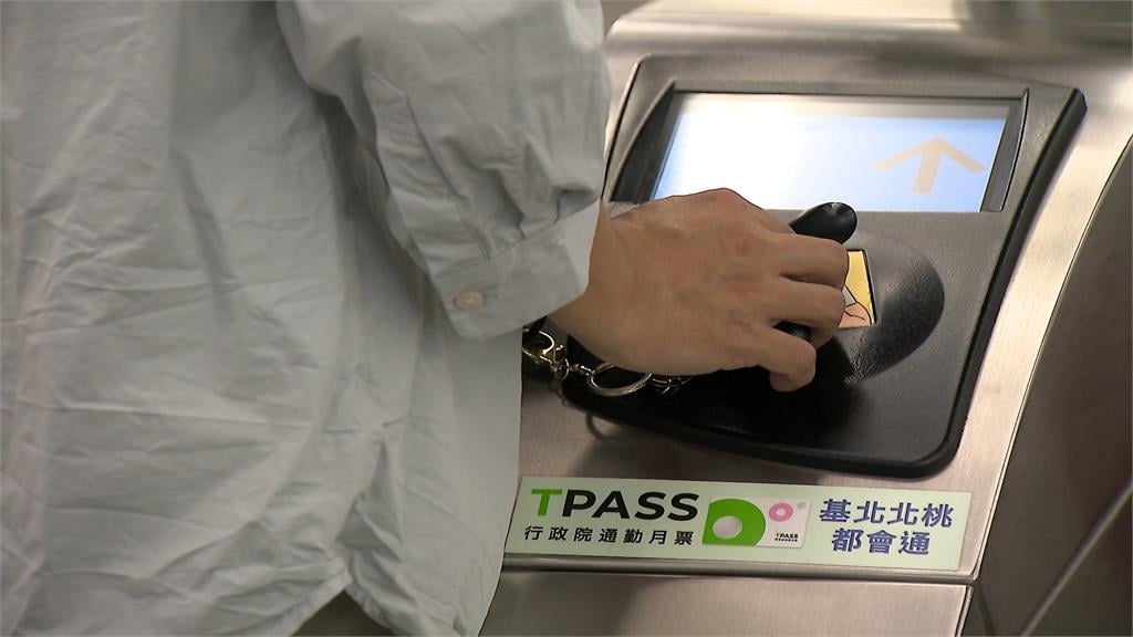 TPASS六月後斷炊? 北北基桃開會商討因應方案