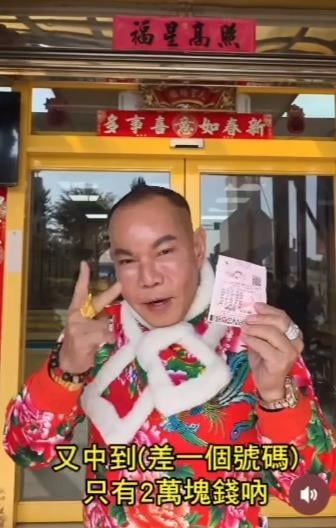 29億威力彩「一碼之差」錯過了！吊車大王「絕緣頭獎」超玄橋段又重演