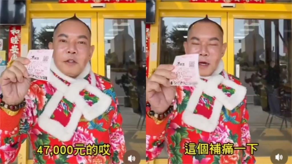 29億威力彩「一碼之差」錯過了！吊車大王「絕緣頭獎」超玄橋段又重演