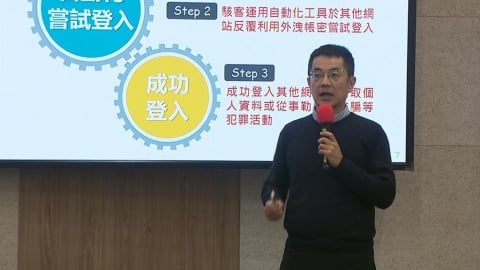 還在用生日、電話、名字當密碼？　數發部示警：容易被連鎖盜用