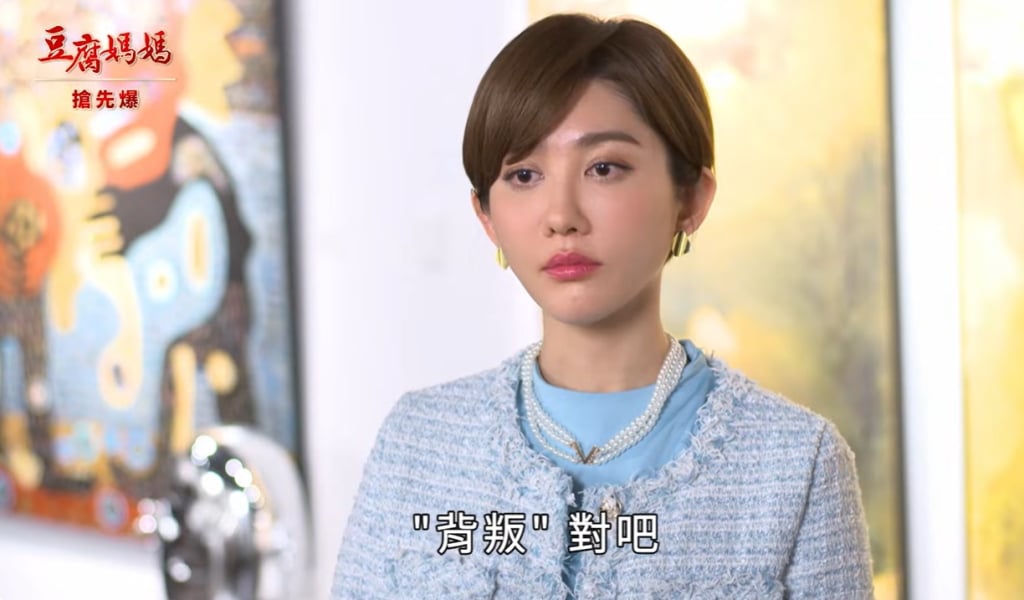 《豆腐媽媽-EP15精彩片段》欺玲太甚 婆媽收拾小三？