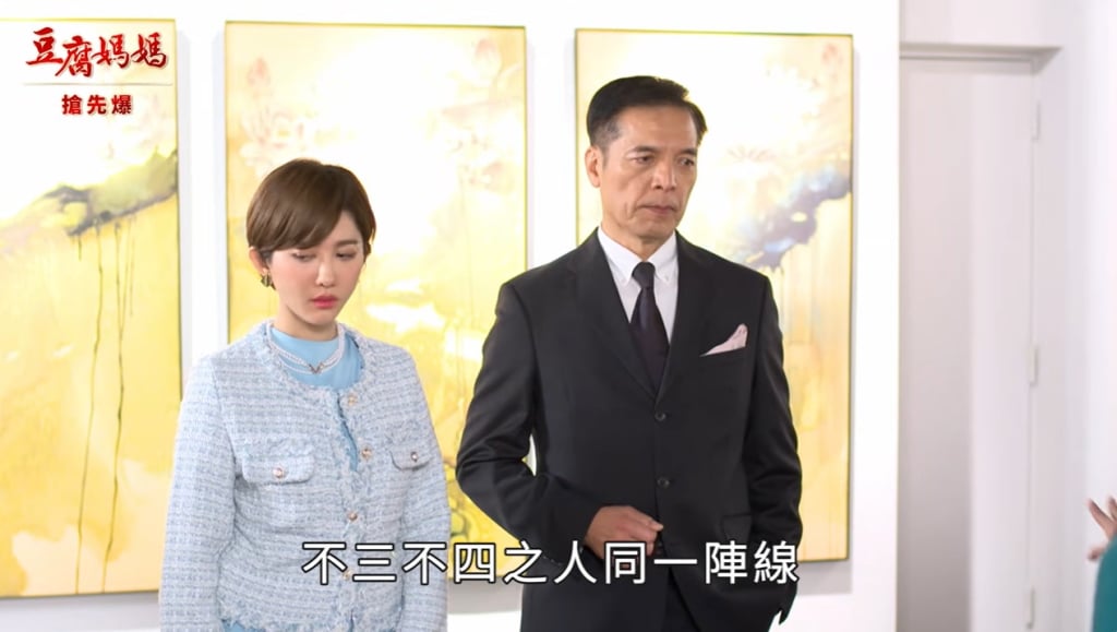 《豆腐媽媽-EP15精彩片段》欺玲太甚 婆媽收拾小三？