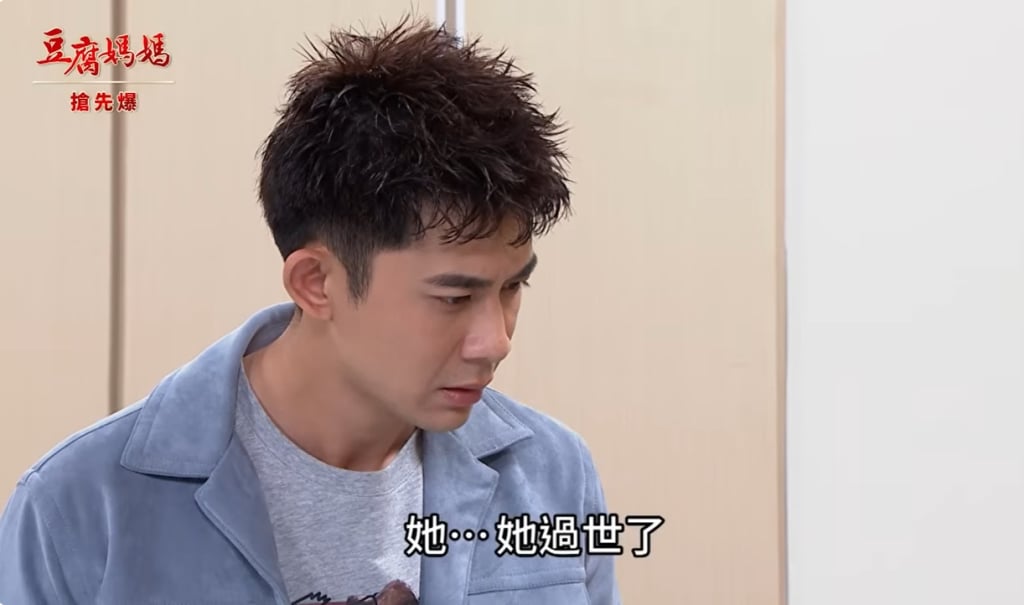 《豆腐媽媽-EP15精彩片段》媽媽不見了 姊弟大悲奏?