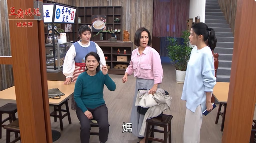 《豆腐媽媽-EP15精彩片段》茶包連環爆 假婚爆雷？