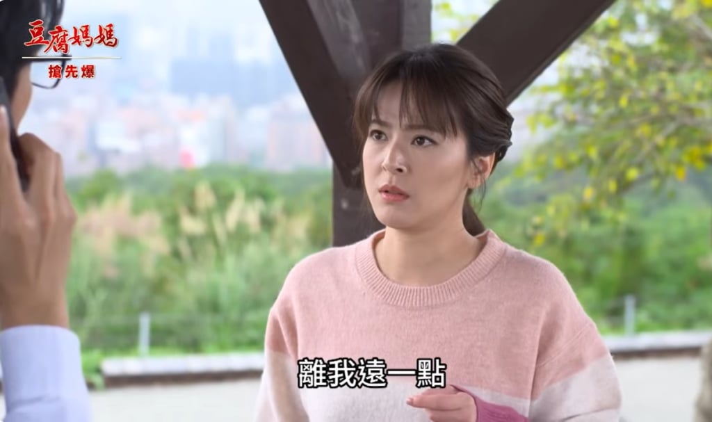 《豆腐媽媽-EP15精彩片段》霸玲捉姦 斷捨離最大?