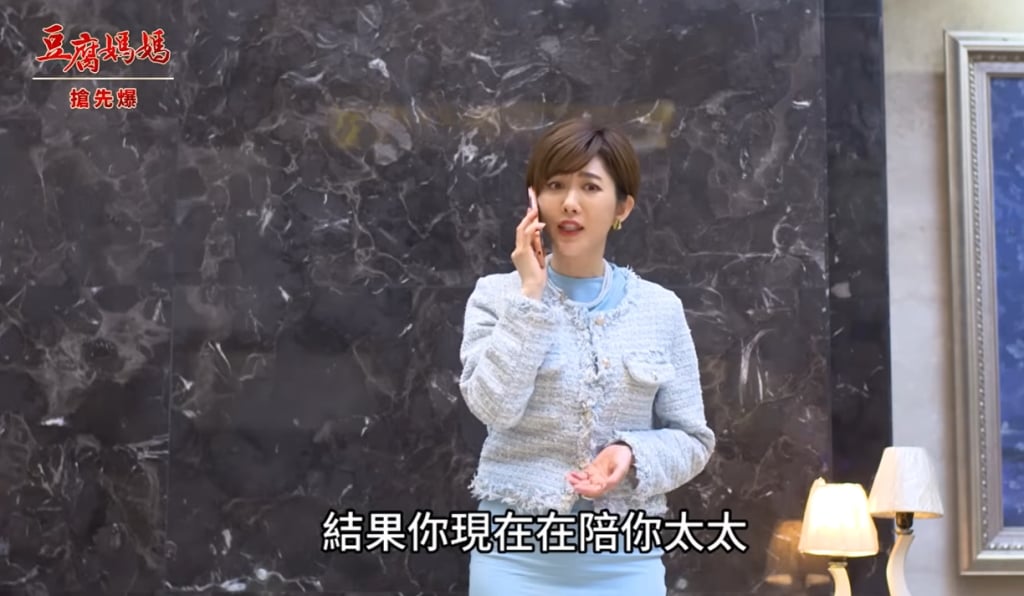 《豆腐媽媽-EP15精彩片段》霸玲捉姦 斷捨離最大?