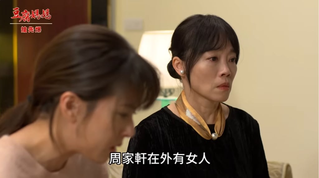 《豆腐媽媽-EP15精彩片段》霸玲捉姦 斷捨離最大?