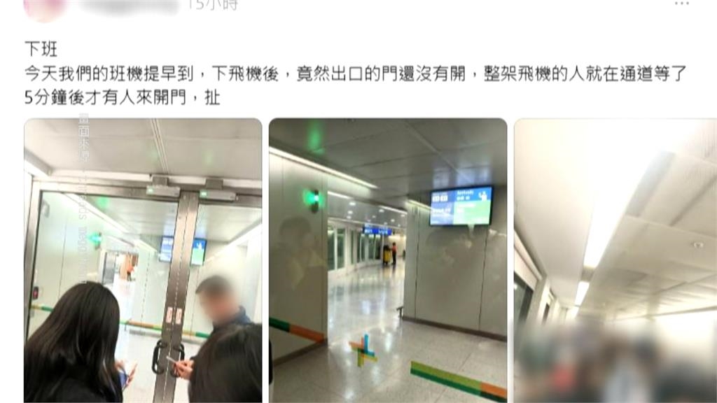 傻眼！班機返台「入境卡關」　百名旅客卡空橋怒PO網：太扯