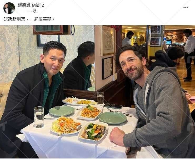 趙德胤、安卓亞布洛迪2023年曾聚餐。（圖／翻攝自趙德胤臉書）