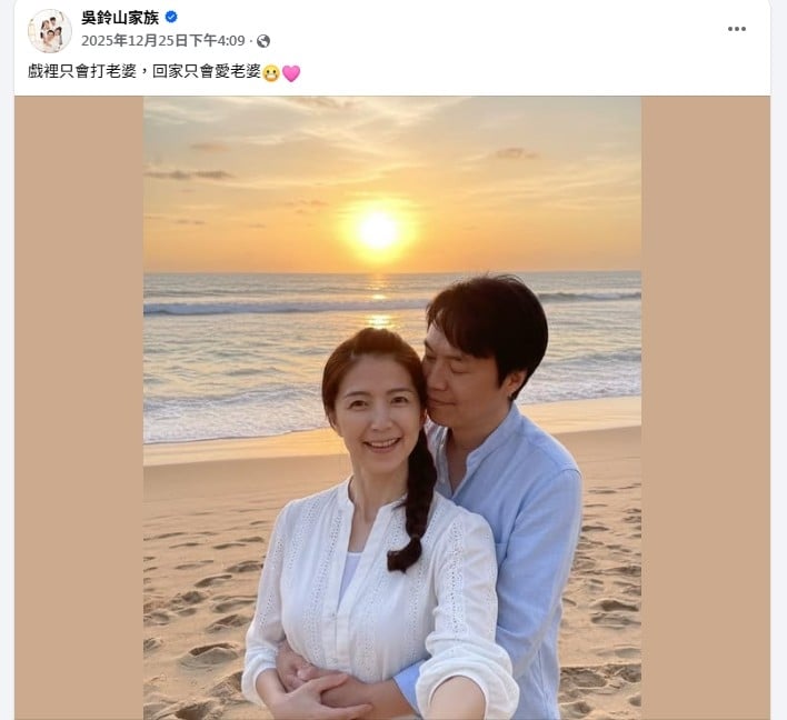 吳鈴山《豆腐媽媽》完美演繹「家暴酗酒」渣夫!戲外卻是「寵妻魔人」豪宅登記老婆名下