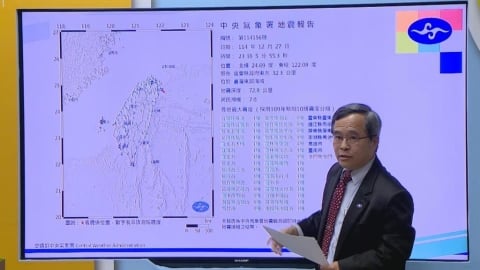21:31宜蘭外海規模5.3地震 氣象署研判「1227餘震」