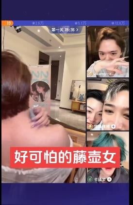 男兒身網紅「抗HIV藥物」直播露出！昔爆「背部長滿凸起顆粒」脫衣片被挖