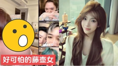 男兒身網紅「抗HIV藥物」直播露出！昔爆「背部長滿凸起顆粒」脫衣片被挖